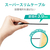 エレコム Cat6A LANケーブル(10．0m) ブラック LD-GPASS/BK10-イメージ3