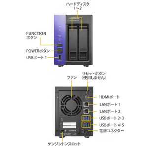 I・Oデータ Windows Server IoT 2025 for Storage Workgroup 2ドライブ法人向けNAS 8TB HDL2-Z25WATB08-イメージ3