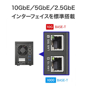 I・Oデータ Windows Server IoT 2025 for Storage Workgroup 2ドライブ法人向けNAS 8TB HDL2-Z25WATB08-イメージ7