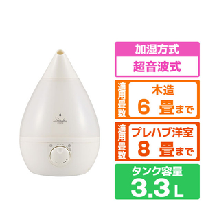 アピックスインターナショナル 超音波式アロマ加湿器(Original) ソイミルク ASZ-330(WH)-イメージ1