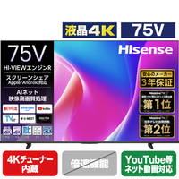ハイセンス 75V型4Kチューナー内蔵4K対応液晶テレビ C55Rシリーズ 75C55R