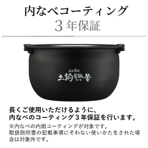タイガー 圧力IHジャー炊飯器 ブラック JRI-T100K-イメージ12