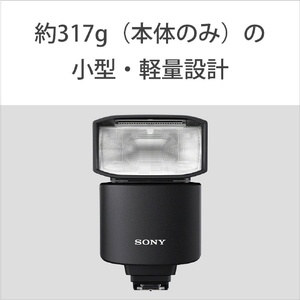 SONY フラッシュ α HVL-F46RMA-イメージ4