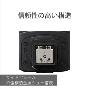 SONY フラッシュ α HVL-F46RMA-イメージ6