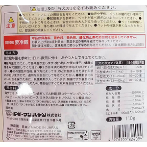 ドギーマン 無添加良品 牛皮とささみのカミカミデンタル 110g FCS2331-イメージ4