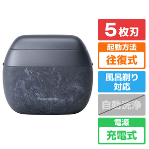 パナソニック 5枚刃シェーバー ラムダッシュ　パームイン 藍 ES-PV70-A-イメージ1