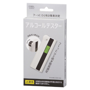 オーム電機 アルコールテスター HB-A03-W-イメージ6