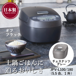 タイガー 圧力IHジャー炊飯器 チェスナッツグレー JPV-L100HC-イメージ2