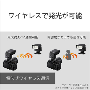 SONY フラッシュ α HVL-F28RMA-イメージ5