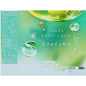 コカ・コーラ 爽健美茶 600ml×24本 F164660-イメージ2