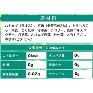 コカ・コーラ 爽健美茶 600ml×24本 F164660-イメージ3