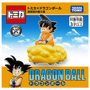 タカラトミー ドリームトミカ トミカ×ドラゴンボール 孫悟空の筋斗雲 Dﾄﾐｶﾄﾞﾗｺﾞﾝﾎﾞ-ﾙｿﾝｺﾞｸｳｷﾝﾄｳﾝ-イメージ5