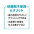ジェクス ラクレッシュEX 薬用ハミガキジェル 80g FCR6867-イメージ5
