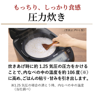 タイガー 圧力IHジャー炊飯器 グロスブラック JPV-M100KG-イメージ4