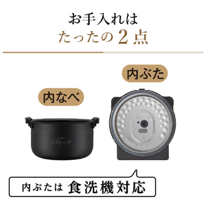 タイガー 圧力IHジャー炊飯器 グロスブラック JPV-M100KG-イメージ9