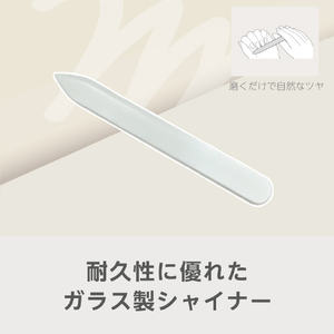 e angle ジェルネイルツールキット ホワイト ANGT-GNS-26-15-W-イメージ3