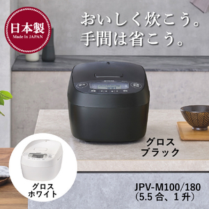 タイガー 圧力IHジャー炊飯器 グロスホワイト JPV-M100WG-イメージ2