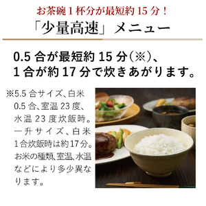 タイガー 圧力IHジャー炊飯器 グロスホワイト JPV-M100WG-イメージ7