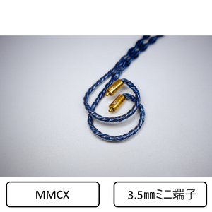 Beat Audio Hadal MKIII 8W-MMCX-3．5mm BEA-1956-イメージ1