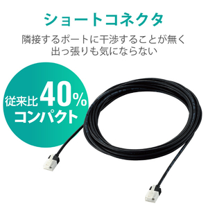 エレコム Cat6A LANケーブル(5．0m) ブラック LD-GPASST/BK50-イメージ5