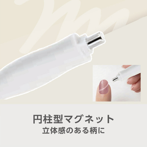 e angle 3way マグネットネイルスティック ホワイト ANGT-NMS-26-17-W-イメージ3