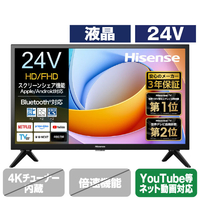 ハイセンス 24V型ハイビジョン液晶テレビ e angle select A48Rシリーズ 24A48R