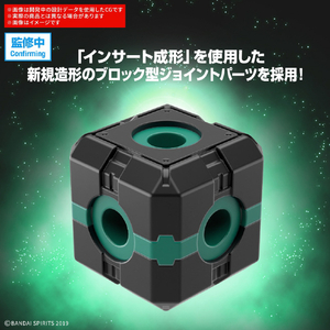 バンダイスピリッツ 30MM 1/144 エグザビークル(ブーストワイルドバイクVer．) 30MMｴｸﾞｻﾞﾋﾞ-ｸﾙBﾜｲﾙﾄﾞﾊﾞｲｸ-イメージ3