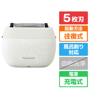 パナソニック 5枚刃シェーバー ラムダッシュ パームイン マーブルホワイト ES-PV6A-W-イメージ1