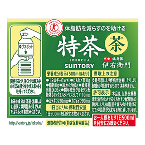 サントリー 特茶 伊右衛門 緑茶(特定保健用食品) 2L×12本 F173927-イメージ4