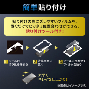 エレコム iPhone 14/13/13 Pro用ガラスフィルム ゴリラ 0.21mm ブルーライトカット PM-A22AFLGOBL-イメージ5