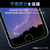 エレコム iPhone 14/13/13 Pro用ガラスフィルム ゴリラ 0.21mm ブルーライトカット PM-A22AFLGOBL-イメージ6