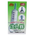 森乳サンワールド ワンラック 注入器 10ml ﾜﾝﾗﾂｸﾁﾕｳﾆﾕｳｷ10ML-イメージ1