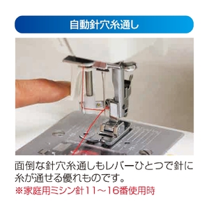 シンガー 電動ミシン フットコントローラー付き ホワイト SN55E-イメージ3
