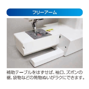 シンガー 電動ミシン フットコントローラー付き ホワイト SN55E-イメージ5