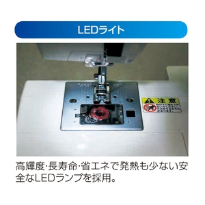 シンガー 電動ミシン フットコントローラー付き ホワイト SN55E-イメージ7