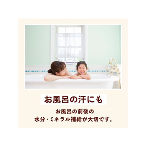 伊藤園 健康ミネラルむぎ茶 ラベルレス 600mL×24本 FC972MV-イメージ7