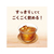 伊藤園 健康ミネラルむぎ茶 ラベルレス 600mL×24本 FC972MV-イメージ3