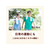 伊藤園 健康ミネラルむぎ茶 ラベルレス 600mL×24本 FC972MV-イメージ5