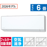 パナソニック 「工事代金別」 6畳 フィルター自動清掃 エアコン e angle select Eolia(エオリア) EXシリーズ CS-226DEXE6-S