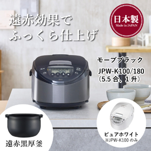 タイガー IHジャー炊飯器 ピュアホワイト JPW-K100WY-イメージ2