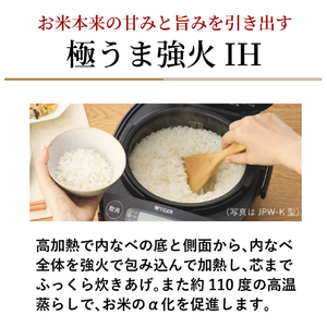 タイガー IHジャー炊飯器 ピュアホワイト JPW-K100WY-イメージ3