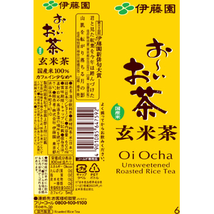 伊藤園 お～いお茶 玄米茶 600mL FC857PY-イメージ2