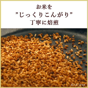 伊藤園 お～いお茶 玄米茶 600mL FC857PY-イメージ5