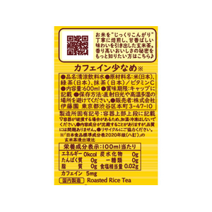 伊藤園 お～いお茶 玄米茶 600mL FC857PY-イメージ8