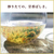 伊藤園 お～いお茶 玄米茶 600mL FC857PY-イメージ3
