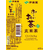 伊藤園 お～いお茶 玄米茶 600mL FC857PY-イメージ6