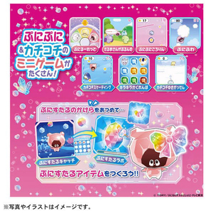 タカラトミー ぷにるんず ぷにすたる クリアピンク ﾌﾟﾆﾙﾝｽﾞﾌﾟﾆｽﾀﾙｸﾘｱﾋﾟﾝｸ-イメージ7