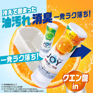 Ｐ＆Ｇ 除菌ジョイコンパクト 贅沢ライム&エルダーフラワーの香り 逆さボトル 290mL×20本 FCK843A-イメージ2