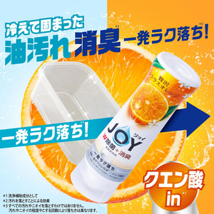 Ｐ＆Ｇ 除菌ジョイコンパクト 贅沢ライム&エルダーフラワーの香り 逆さボトル 290mL×20本 FCK843A-イメージ4