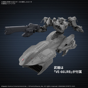 バンダイスピリッツ 30MM ARMORED CORE ? FIRES OF RUBICON ARQUEBUS ADD VE-40A 30MMAC08ARQUEBUSADDVE40A-イメージ3